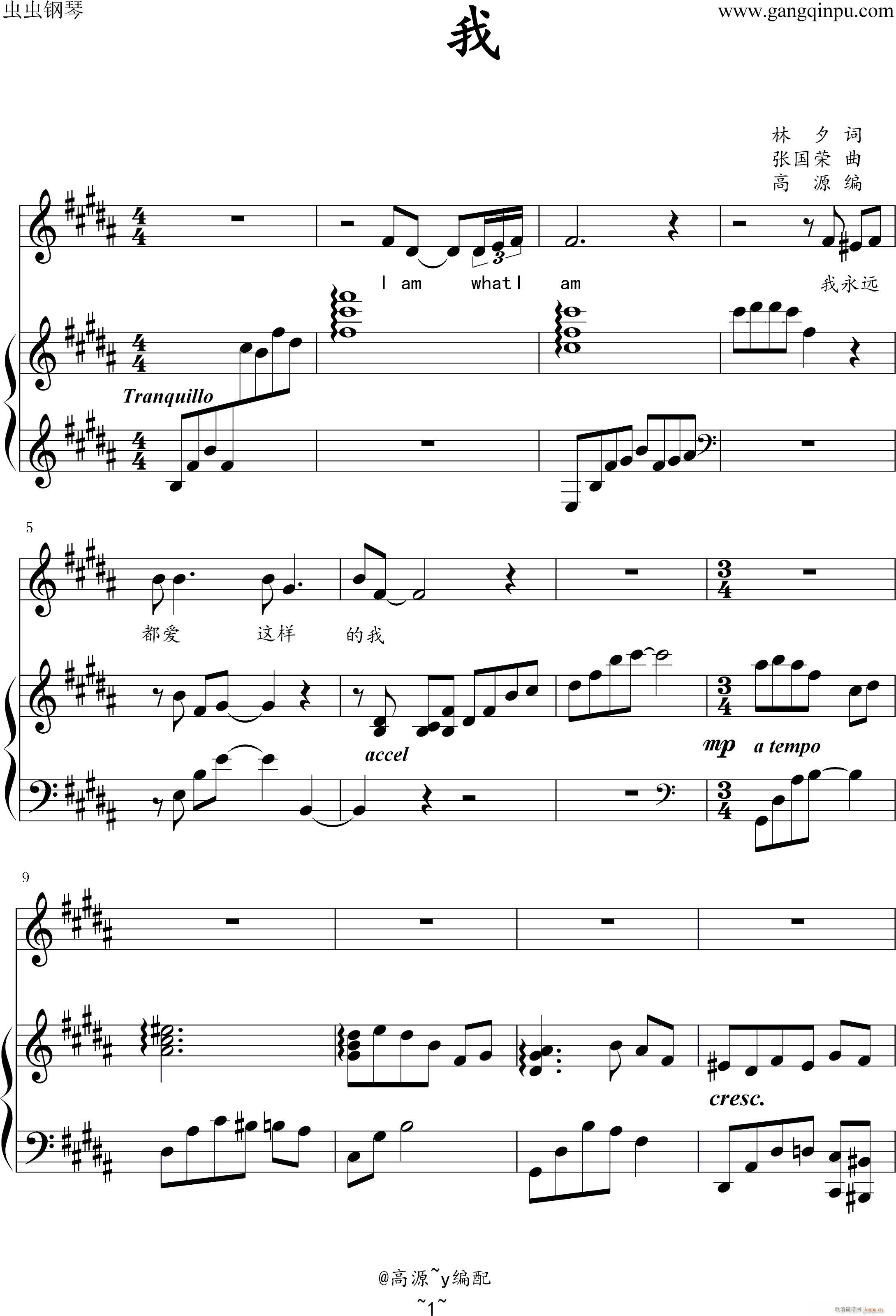  ُ(V)1
