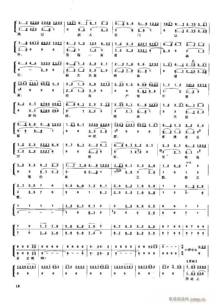  F Ŀ1 60(V)34