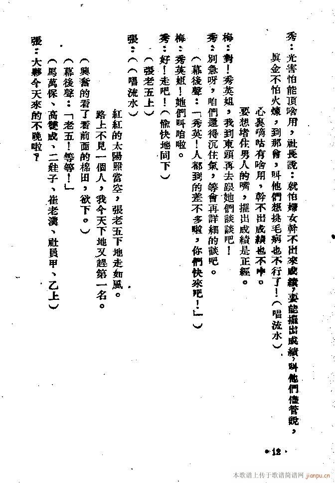 m(ָV)12