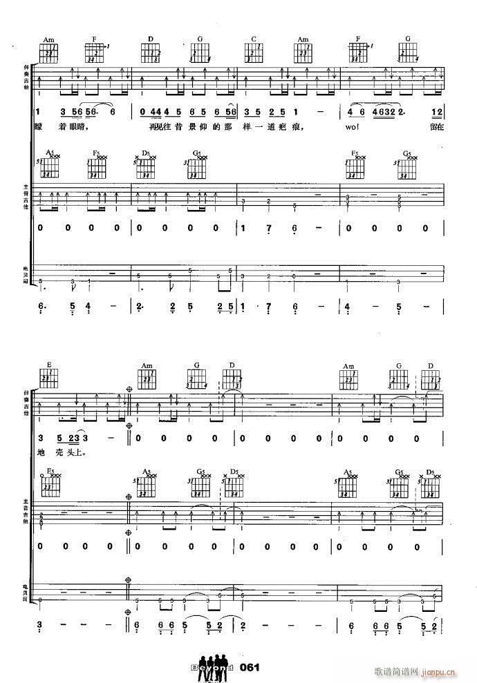 M L(chng)(V)6