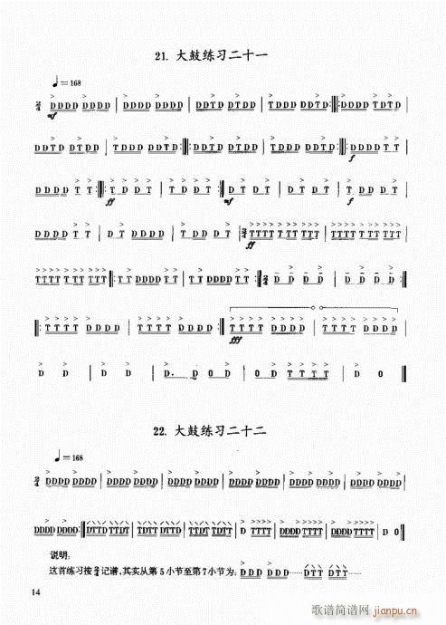 (l )̳1-20(ʮּ)14
