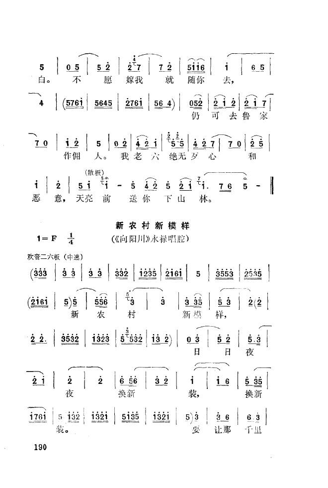 ǻ(l )\ 151 200(ʮּ)46