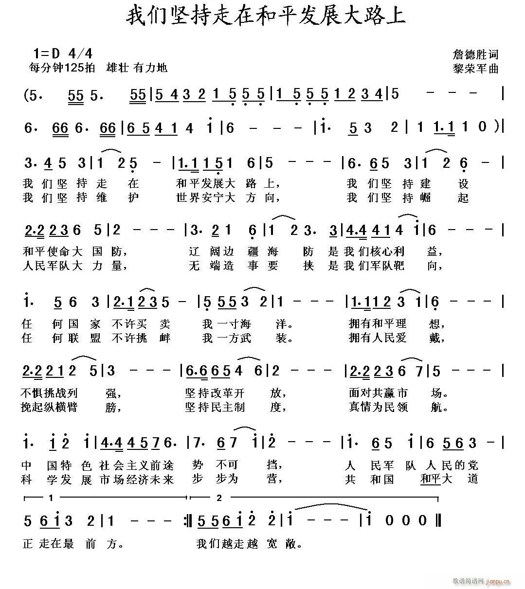 ҂Գںƽl(f)չ·(ʮּ)1