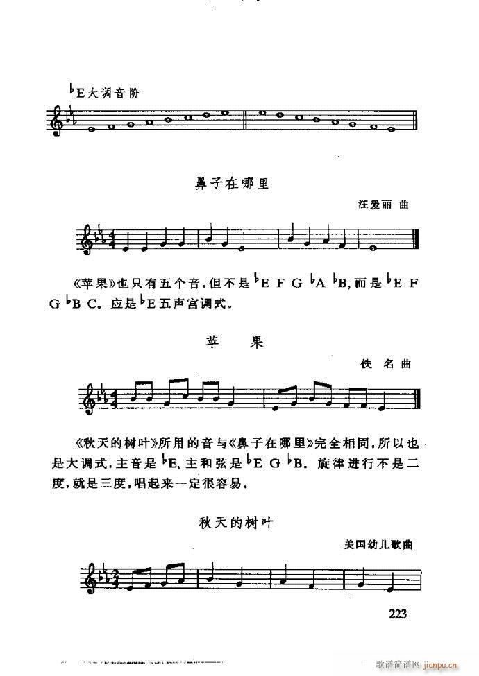ع ӽ̺ӌW(xu)(l )181 240(ʮּ)43