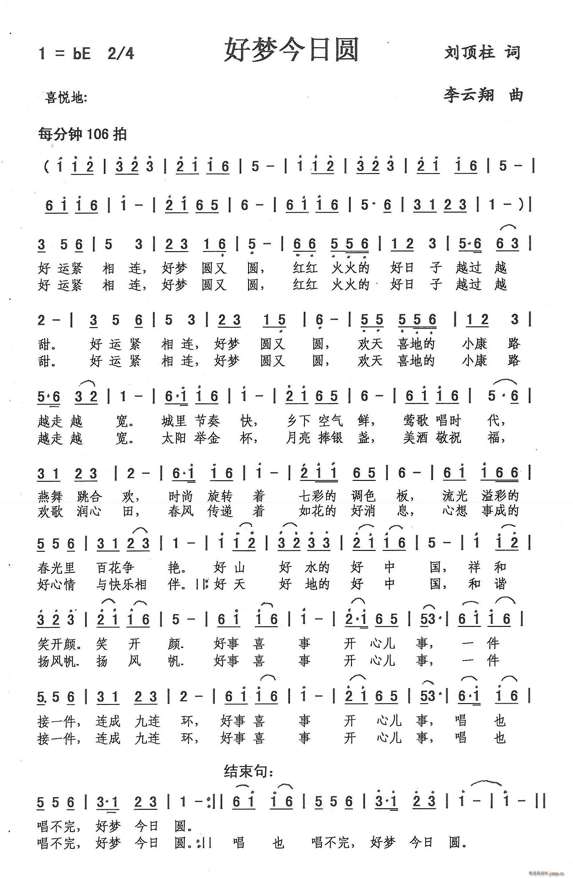 É(mng)ՈA(ָV)1