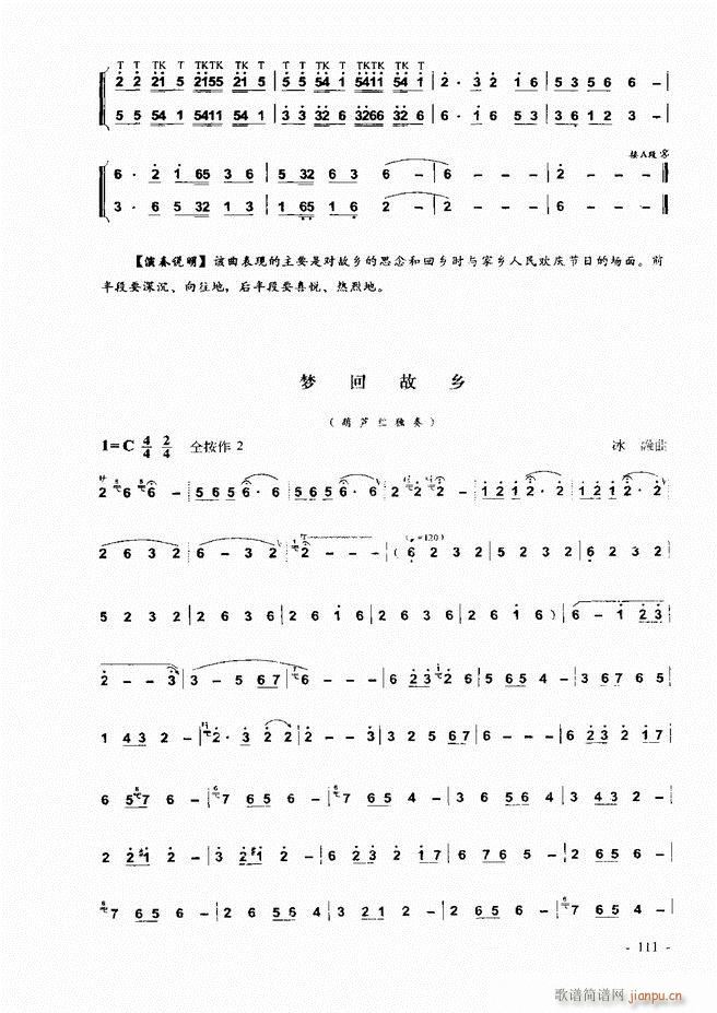 Jz ͞(sh)ý̳ 1 60(JzV)52