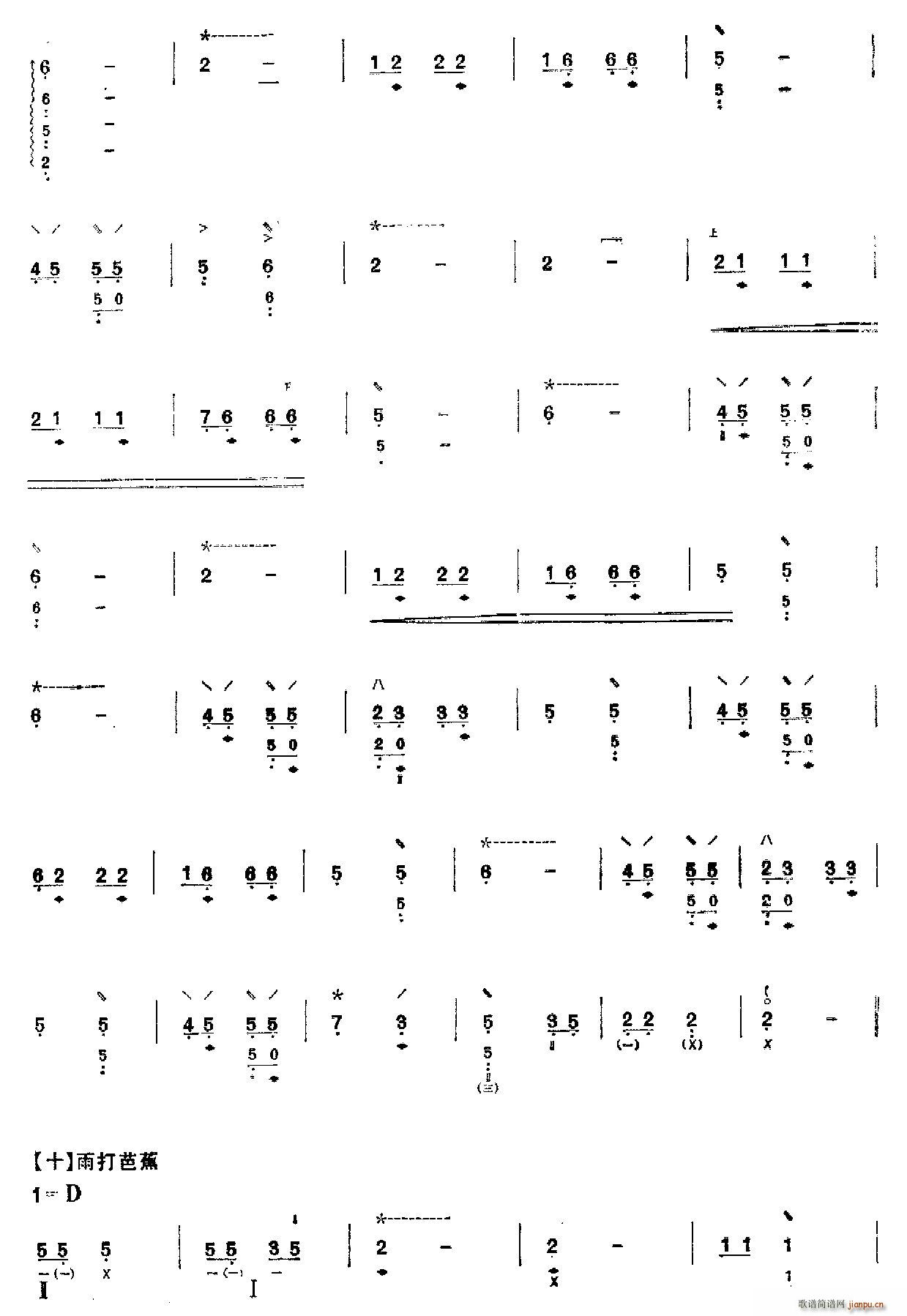 (V)13