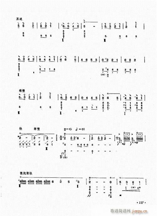 ʮn101-120(V)17