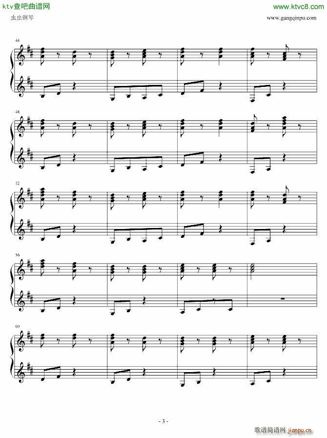 perhaps love  (tng)Ŷ(V)3