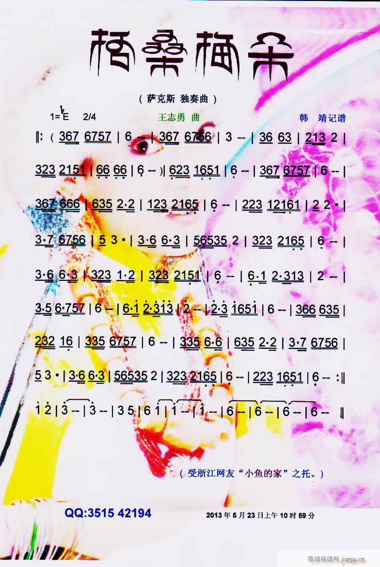ɣ÷ _˹ V(ʮּ)1