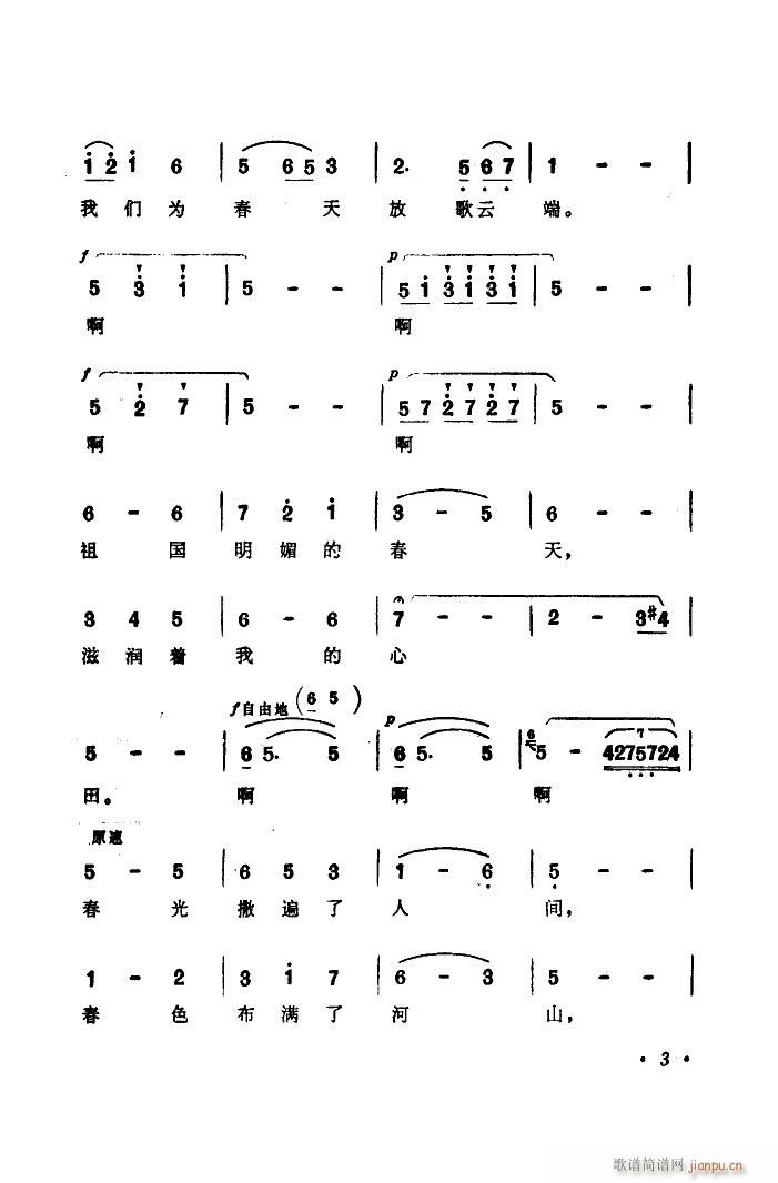 (li) V(ָV)3