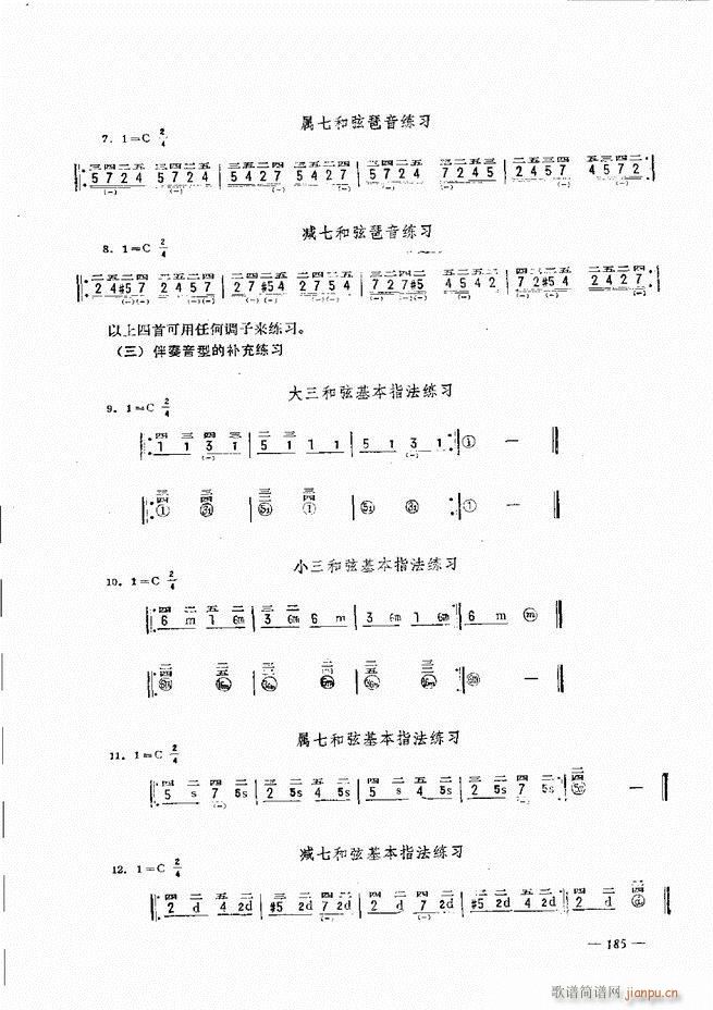 L(fng)ٺ(jin)ӛV̳ 181 240(L(fng)V)5