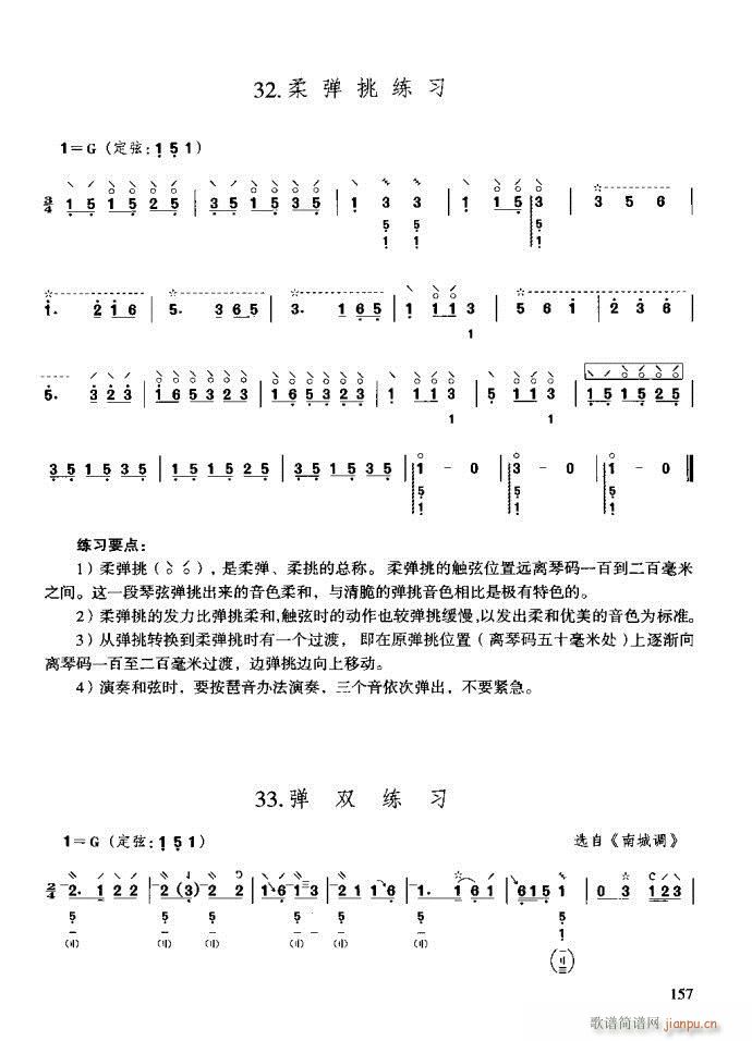 c121-160(ʮּ)37