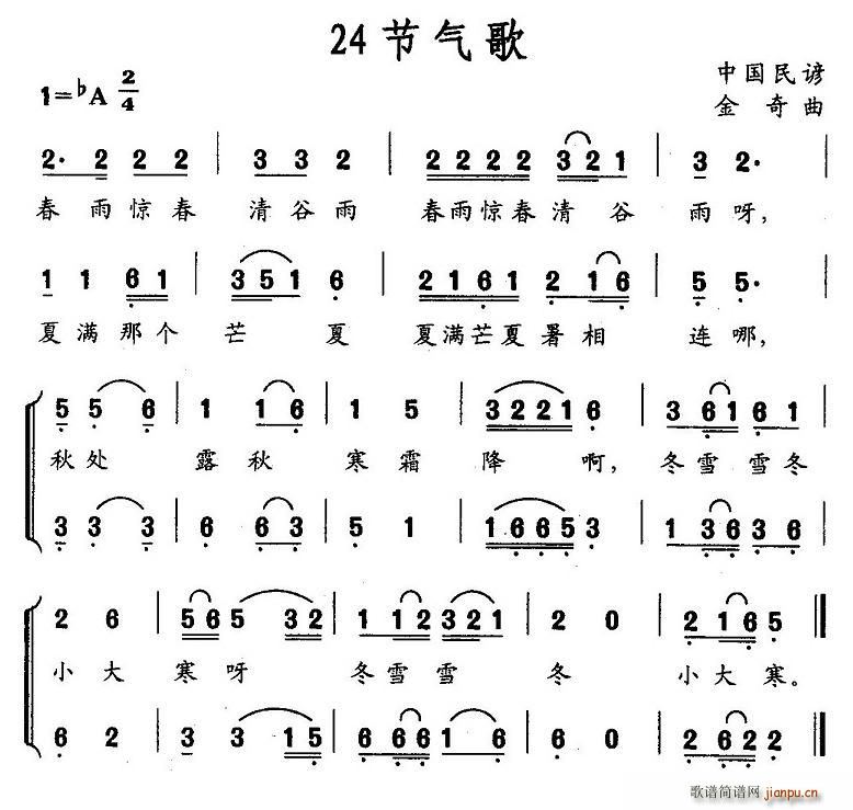 24(ָV)1