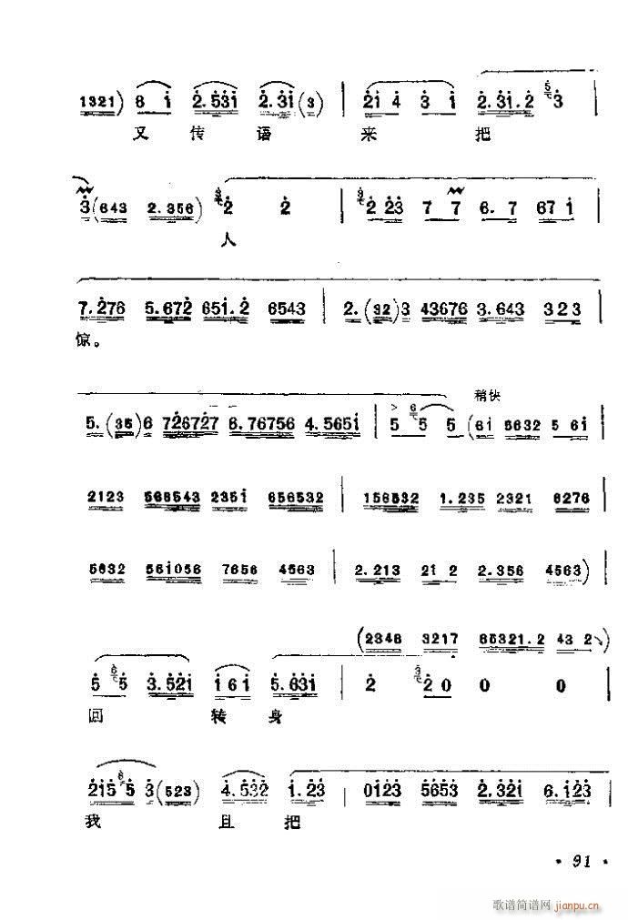 81-120(V)11