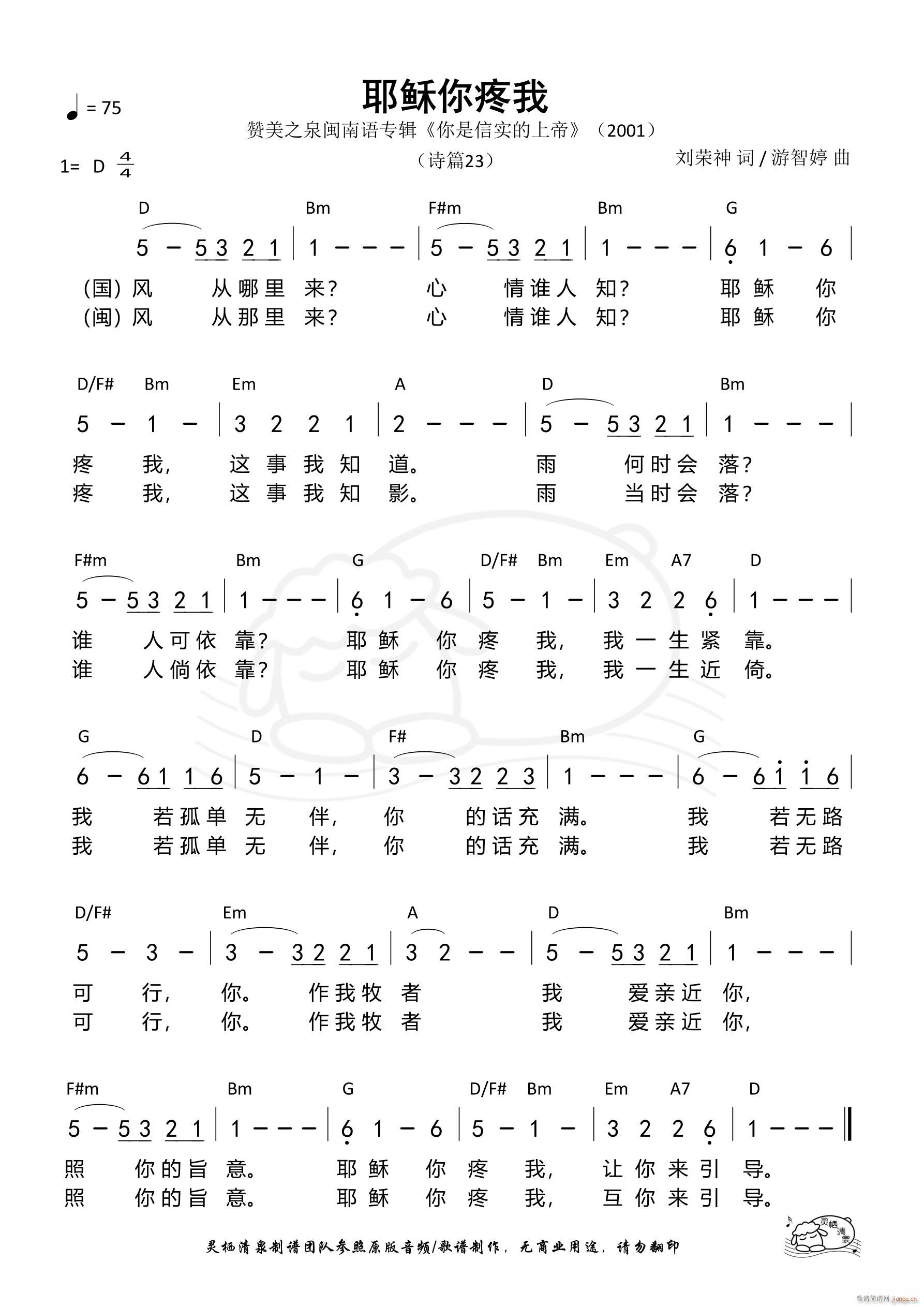 Үd 572(ʮּ)1