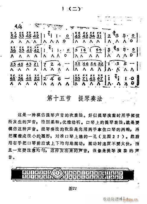 ٴ෨31-50(y)(V)11