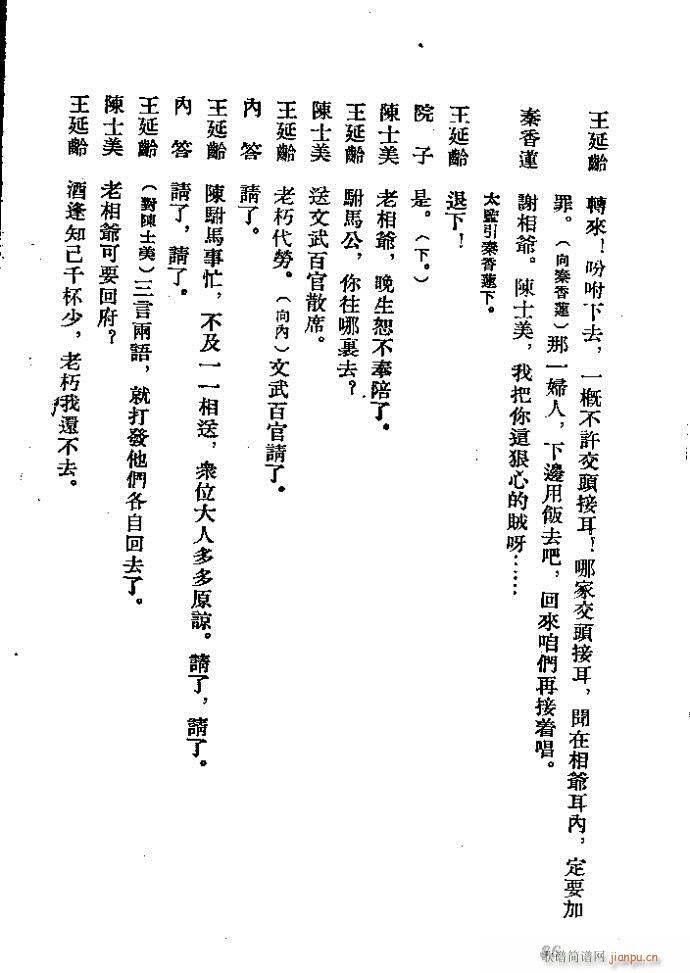 ӱ ɏ(ָV)36
