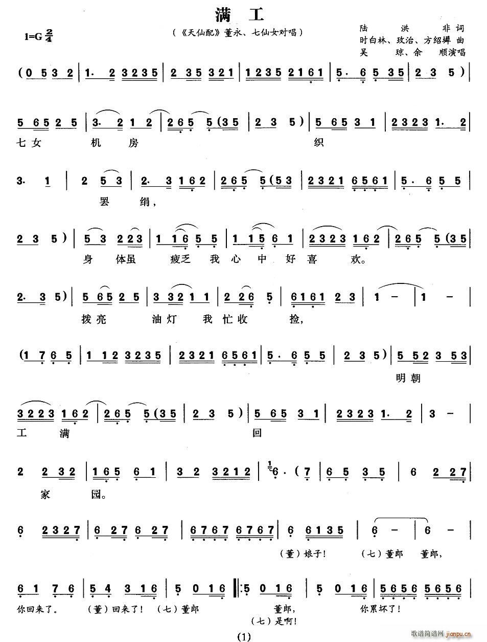 M(mn)(ָV)1