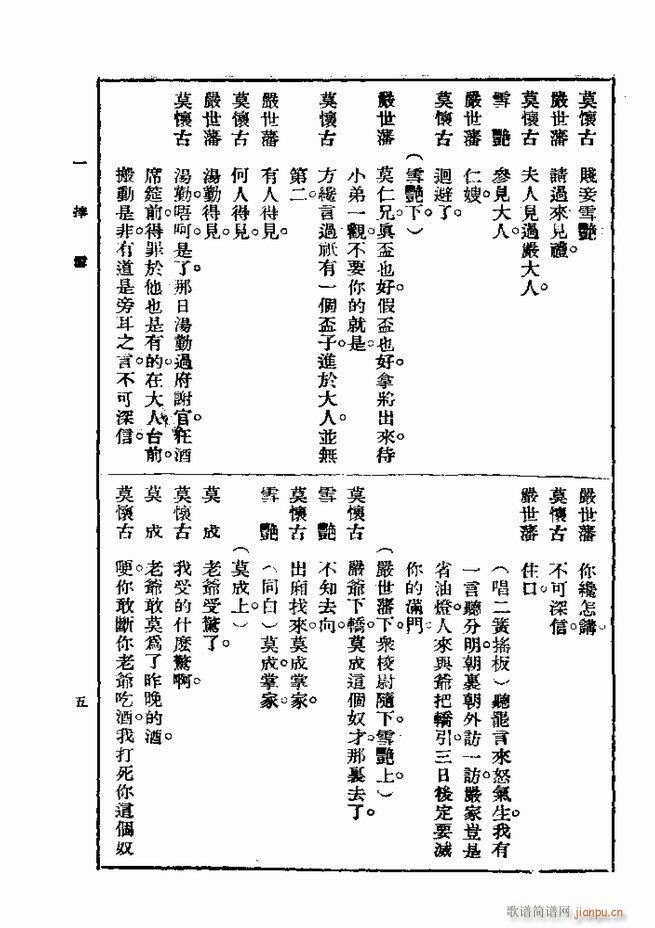 2017��06��06��(ʮ�ּ�����)14