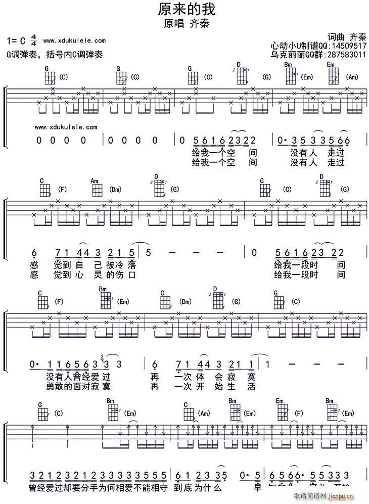 ԭ(li) ukulele(ʮּ)1