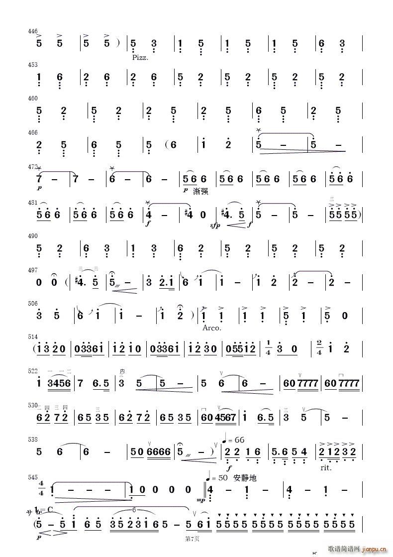 ף (jin)(l ) 2(V)11