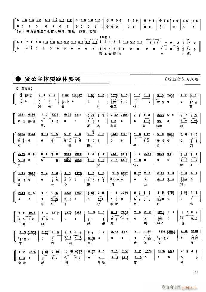  F 61 100(V)25