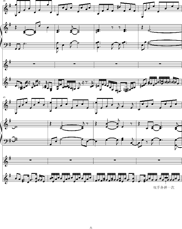 The(V)5
