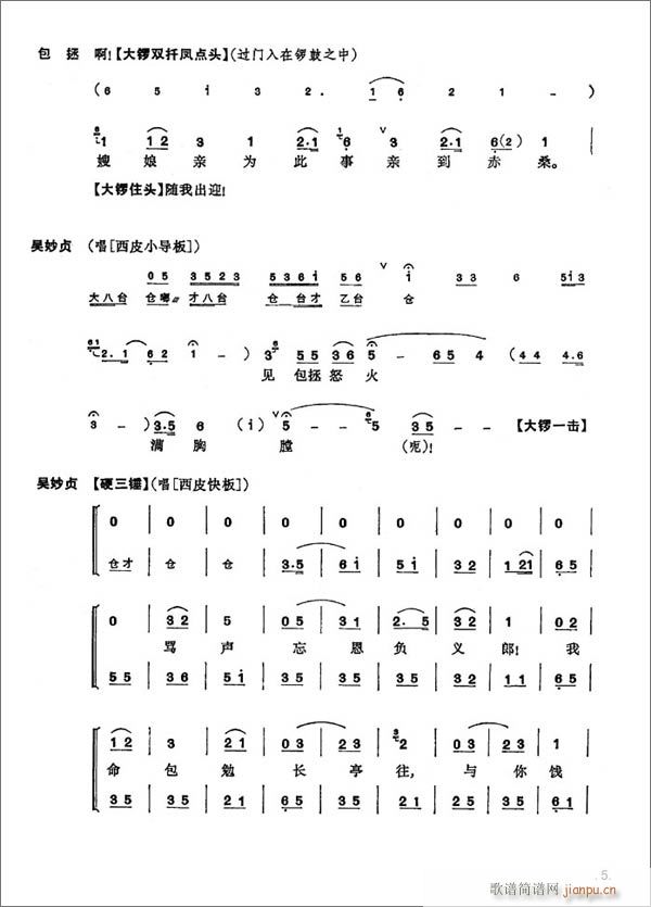 ɣ1-8(V)5