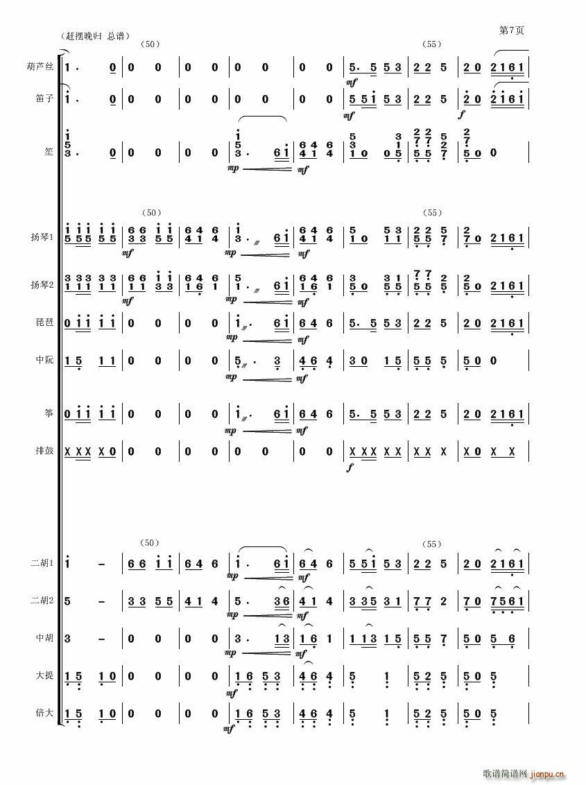s[w(V)7