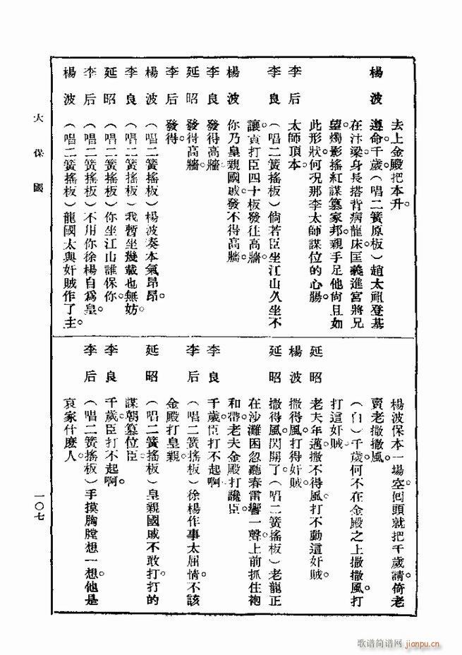  һ ڶ 61 120(ʮּ)47