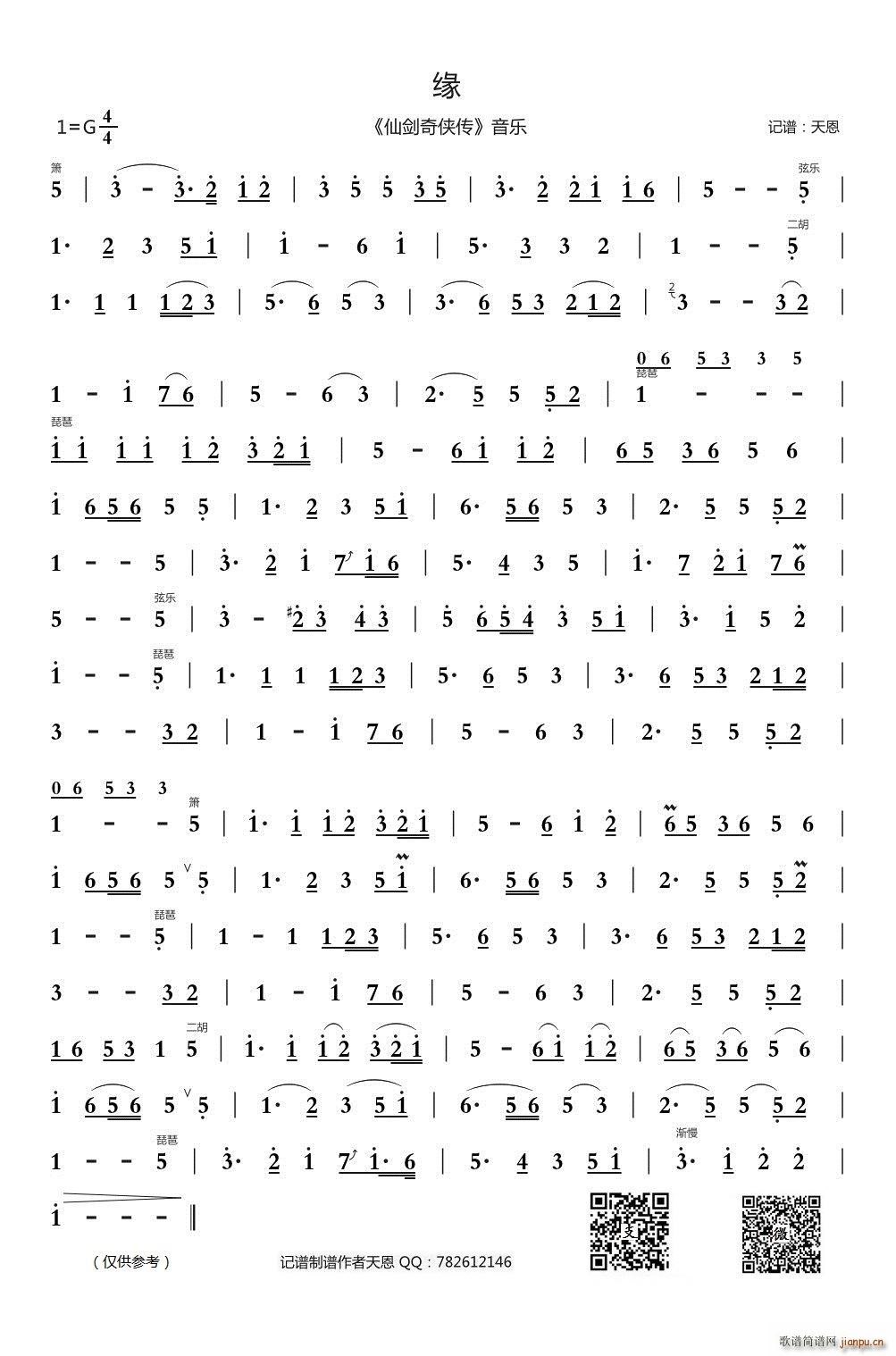 Ʉb (l )(V)1