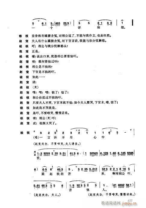 w401-440(V)33