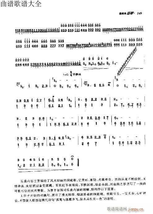 ҌW(xu)P131-150(y)(Ź~PV)19