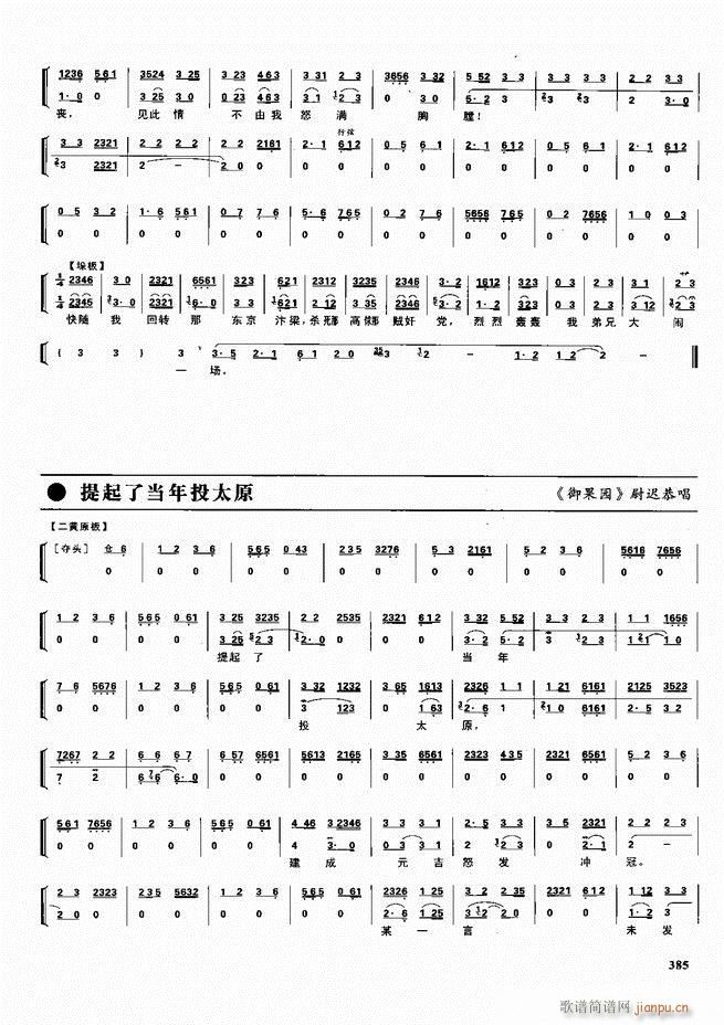  ǻ V 361 416(V)25