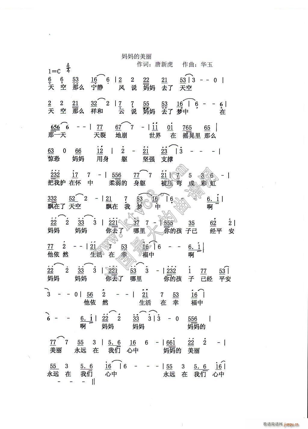(ָV)1