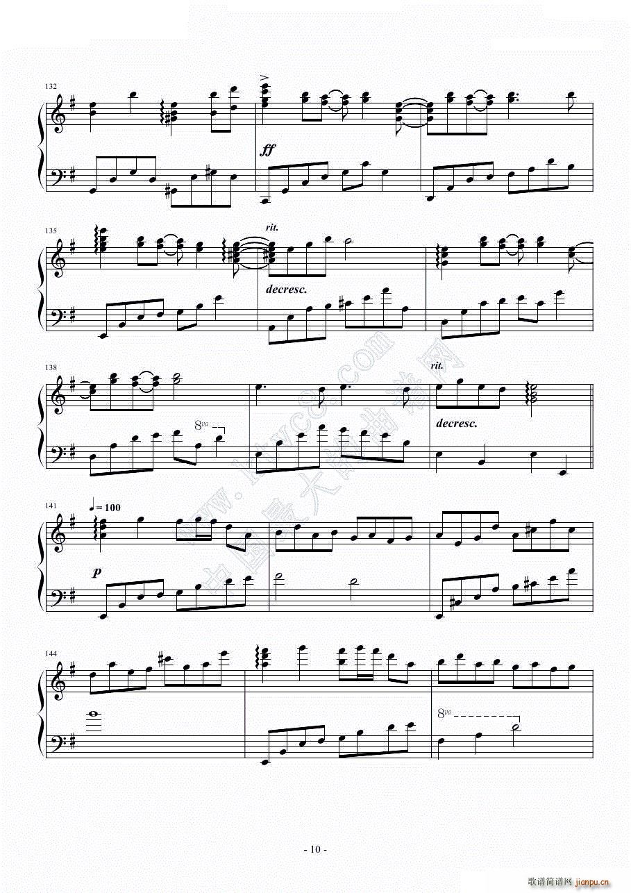 ꥻåȥܥ piano ver koman(V)10