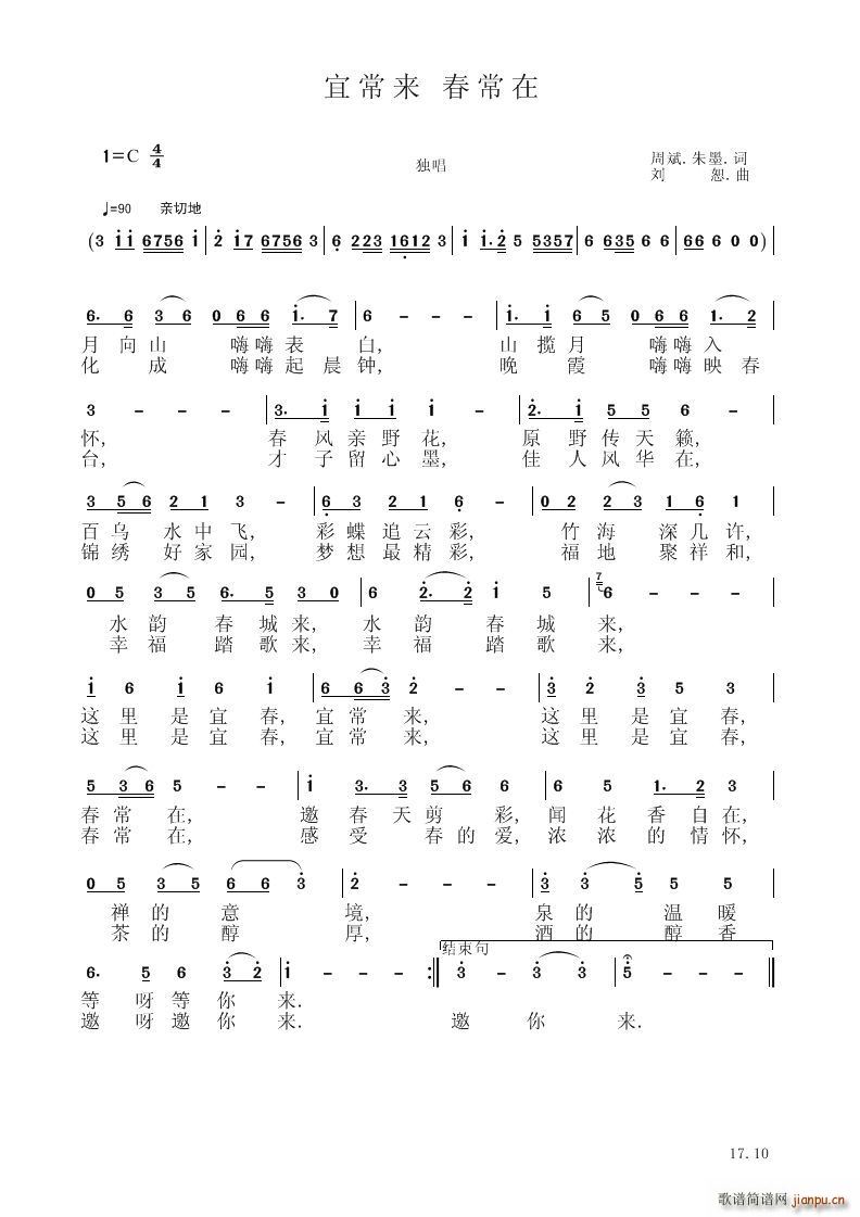 L(chng)(li)L(chng)(V)1