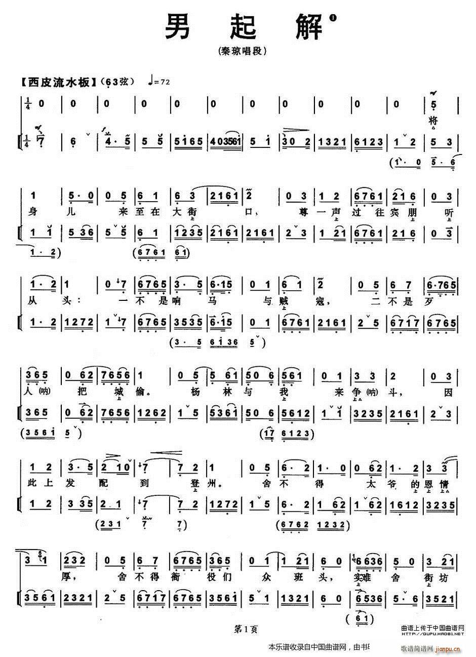  ح V V(V)1