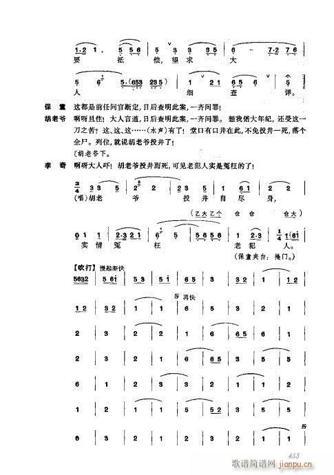 441-476(V)13