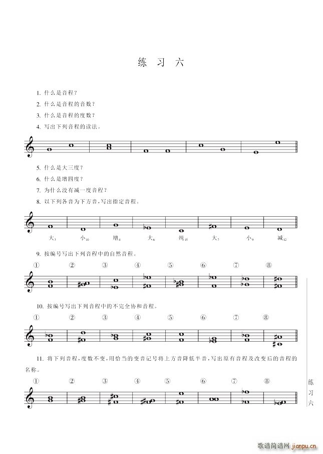  6v̵975(y)(ʮּ)1