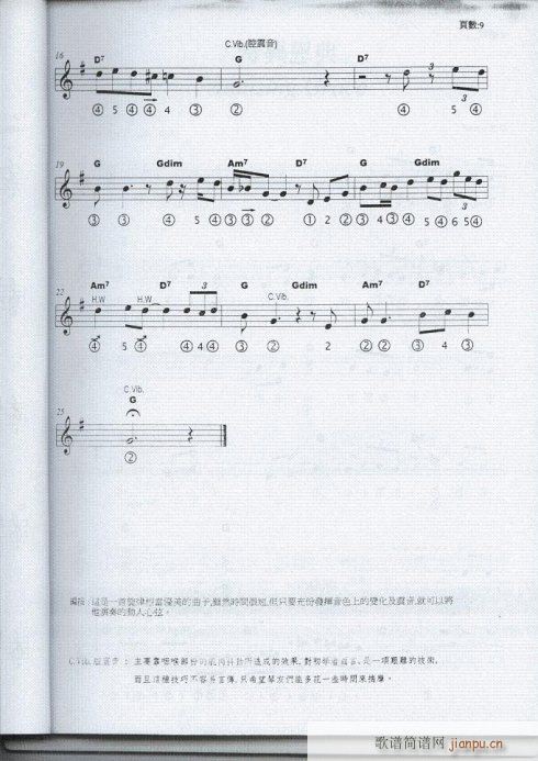 -{½(jng)7-14(λɹV)3
