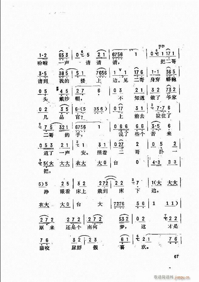 _(ki)ǻx 61 120(V)7