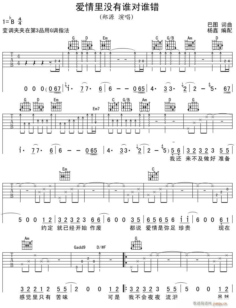 (i)](mi)l(shu)l(shu)e (V)1