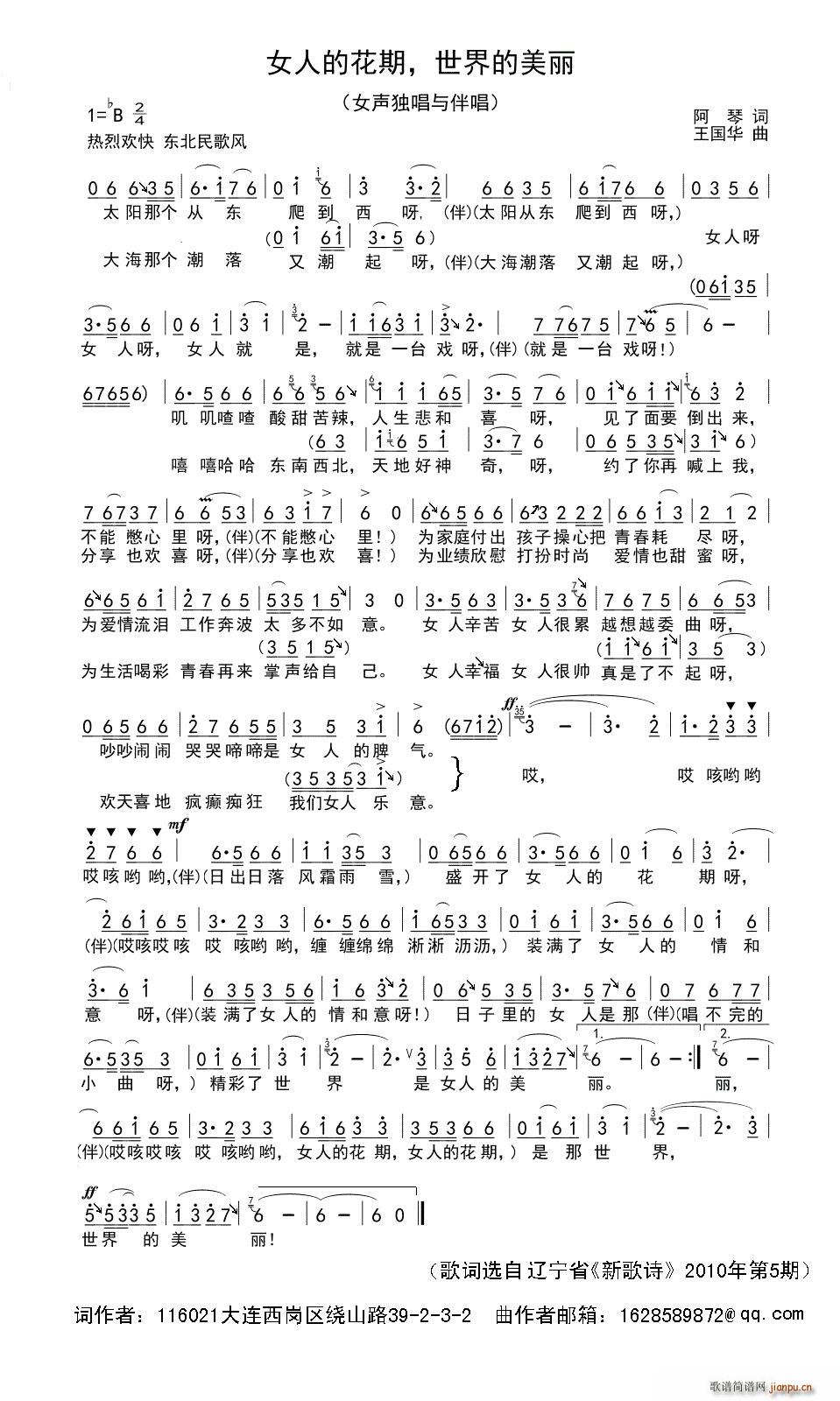 Ů˵Ļ(ʮּ)1