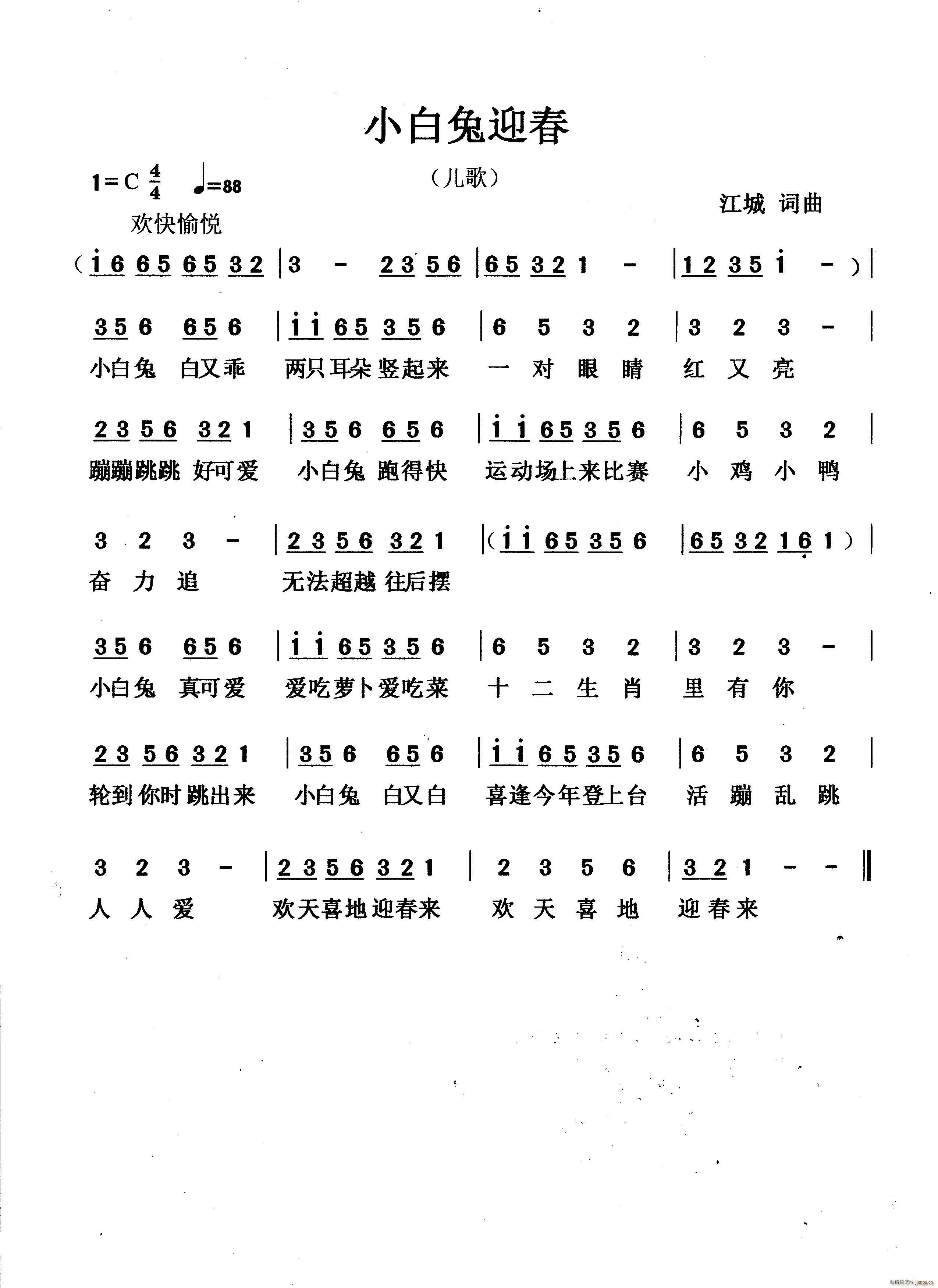Сӭ (ָV)1