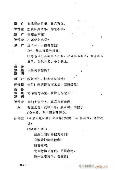 ż無x161-200(V)26