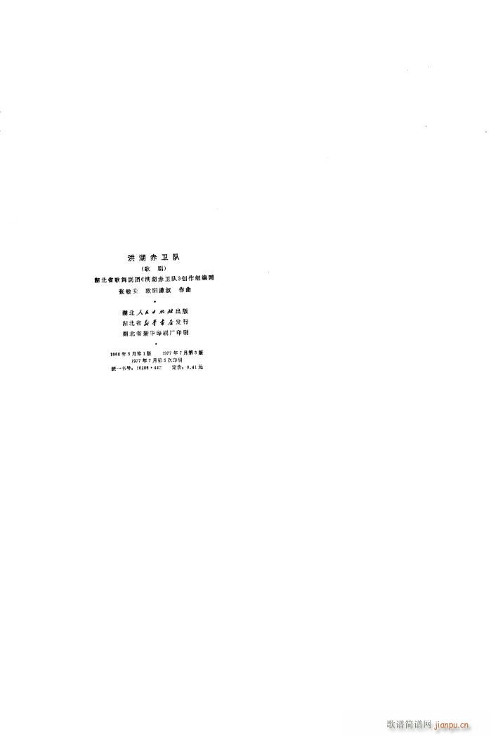l 脡 ȫ 101 136(ʮּ)29