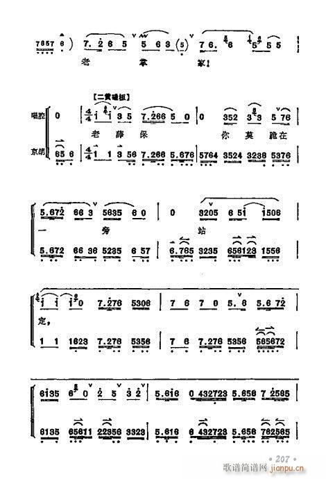 ÷mǻx201-220(V)7