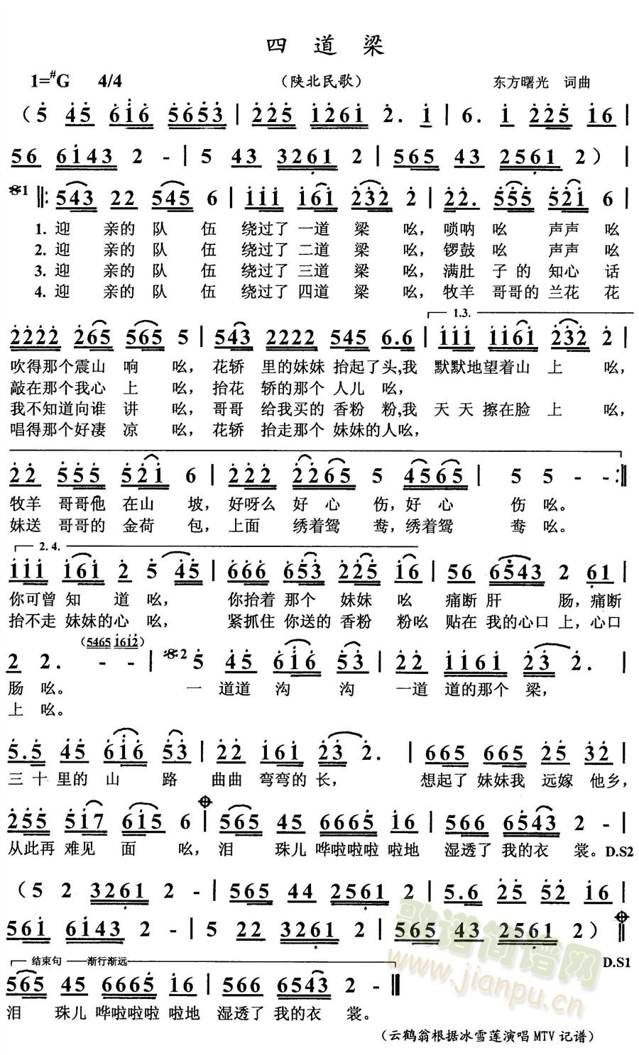 ĵꃱ裩(ָV)1